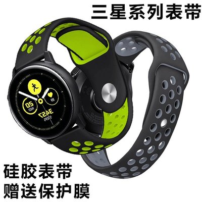 三星Galaxy watch3 active2智能手錶46/42mm Gear S4S3硅膠手錶帶