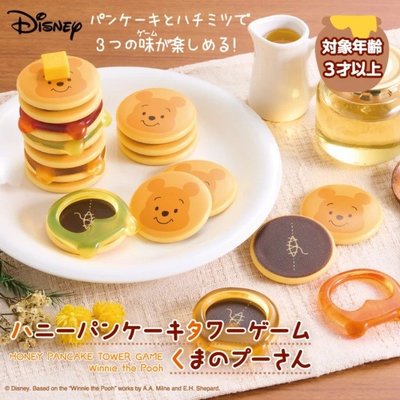 日本正版 益智疊疊樂 維尼鬆餅 迪士尼 疊疊樂 公仔 擺飾 平衡感玩具 收藏 禮物 4546598014754
