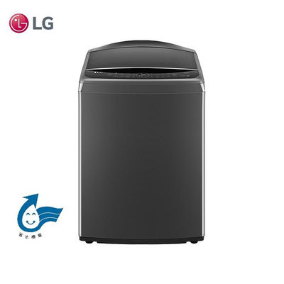 LG AI DD智慧直驅變頻洗衣機 WT-VD17HM 17公斤 原廠保固
