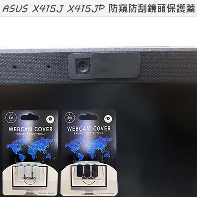 【Ezstick】ASUS X415 X415JP 適用 防偷窺鏡頭貼 視訊鏡頭蓋 一組3入