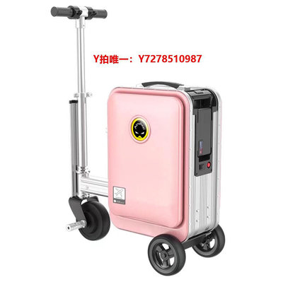 電動行李箱愛爾威SE3S可伸縮20寸電動智能行李箱騎行代步可坐男女登機旅行箱