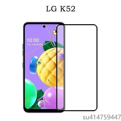 滿版全覆蓋 全膠 鋼化玻璃貼 LG K42保護膜 保護貼 LG K52手機膜 手機貼 LG K62鋼化膜 鋼化玻璃膜