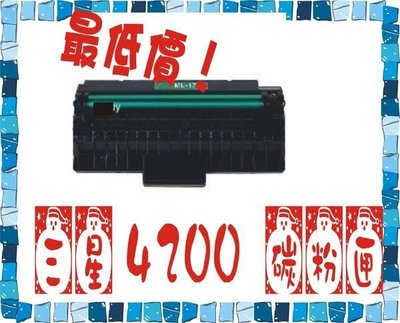 2支免運費.一支850元.三星SAMSUNG相容黑色碳粉匣 SCX-4200(SCX-4200/SCX4200)A01
