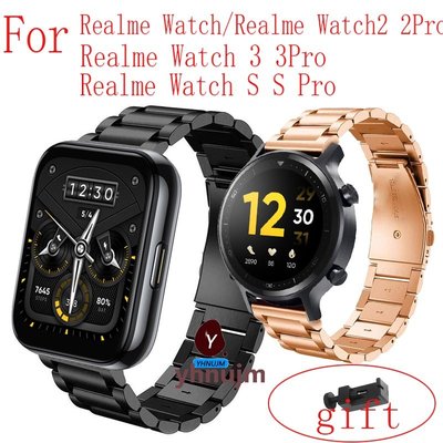 Realme watch 2 3 pro 錶帶 金屬 不鏽鋼 Realme watch S pro 鋼錶帶 金屬錶帶