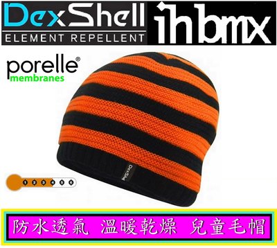 DexShell Waterproof Childrens Beanie Stripe 兒童防水條紋帽-橘色條紋 雪地運動 探險 打獵
