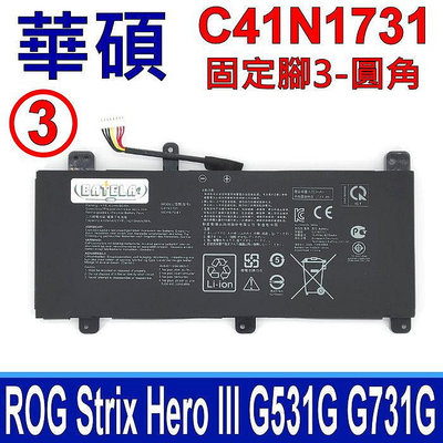 華碩 ASUS C41N1731 原廠電池 G731G G731GU G731GV G731GW