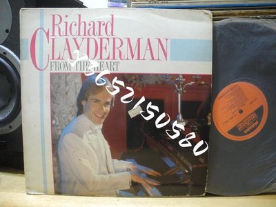 現貨直出 RICHARD CLAYDERMAN FROM THE HEART 1988 LP黑膠 強強音像