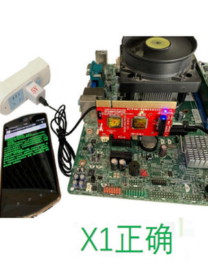 現貨奇冠V8新款PCIE主板維修檢測工具usb筆記本臺式機電腦故障診斷卡