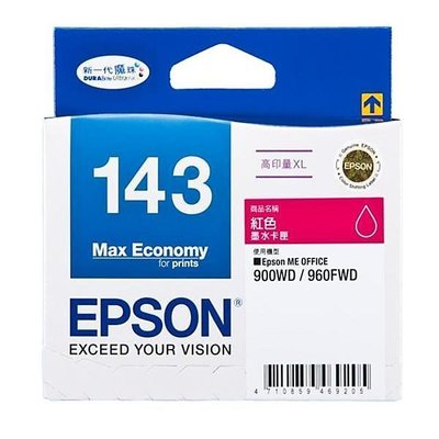 EPSON T143350 高印量XL紅色墨水匣【現貨】