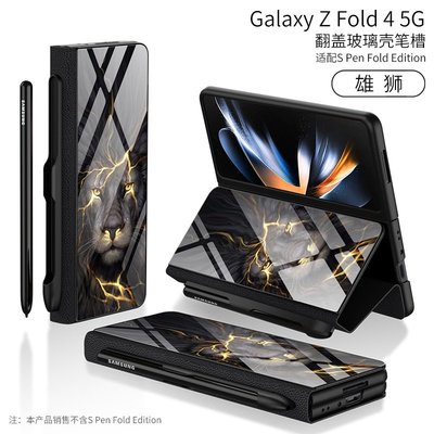 適用三星Zfold4手機殼新款翻蓋玻璃筆槽zfold4折疊屏5g真皮保護套W22/23男限量商務f9260女奢華fold