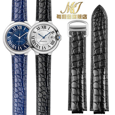 替換錶帶 適配卡地亞藍氣球真皮錶帶 Cartier大中號手錶鱷魚皮男女凸口錶帶