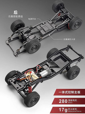 溜溜莽牛MN82防水全比例遙控車模型豐田RC遙控玩具皮卡四驅攀爬越野車
