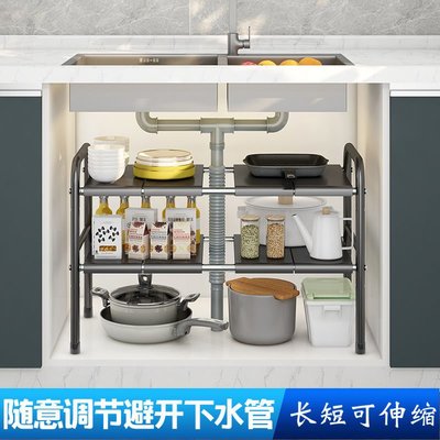 廚房下水槽置物架櫥柜內伸縮分層隔板架多功能放鍋具收特價