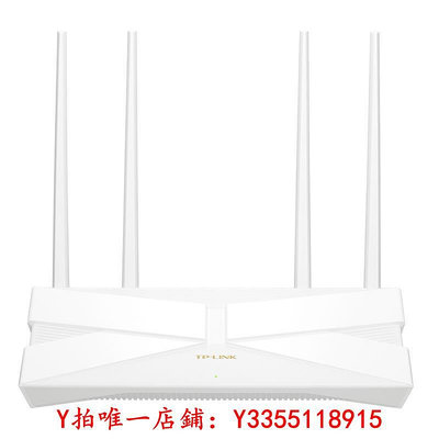 路由器TP-LINK TL-XDR3010易展版雙頻wifi6路由器AX3000高速千兆端口家用穿墻網絡5G高速IPTV