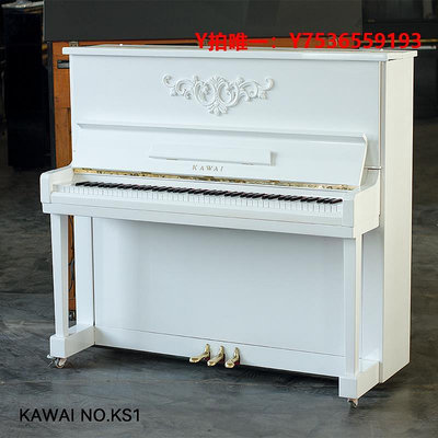 鋼琴KAWAI卡瓦依卡哇伊日本原裝進口二手立式鋼琴專業練習US50K60KS1F