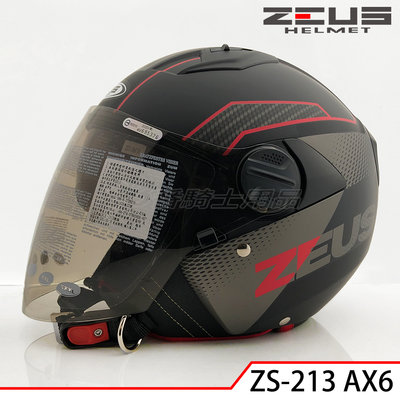 免運 瑞獅 ZEUS 安全帽  ZS 213 AX6 消光黑紅 內藏墨鏡｜23番 半罩 3/4罩 快插扣 內襯可拆