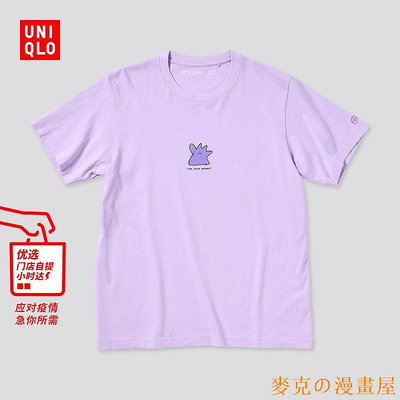 麥克の漫畫屋優衣庫 男裝/女裝 (UT) Pokémon印花T恤(短袖 寶可夢T恤) 442114