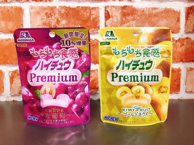 日本糖果 軟糖 日系零食 MORINAGA森永 嗨啾葡萄軟糖 嗨啾奇異果軟糖