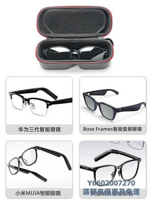 眼鏡盒適用華為眼鏡盒智能三代眼鏡包米家眼鏡老花眼鏡收納包硬殼保護殼