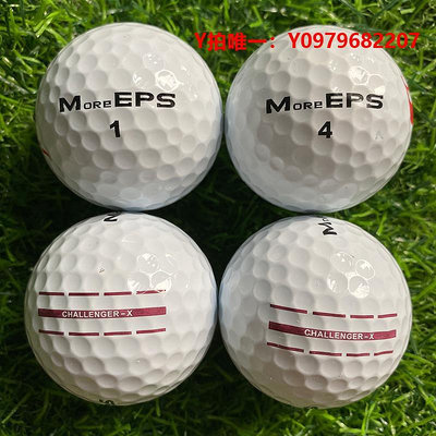高爾夫球高爾夫球formost三層四層球高爾夫二手球下場比賽球遠距離球