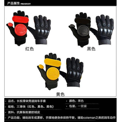酷峰kufun滑板手套滑塊手套滑板護具手掌保護