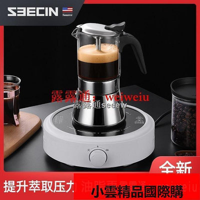 沖銷量美國seecin雙閥摩卡壺手衝咖啡器具家用便攜濃縮不銹鋼煮咖啡壺