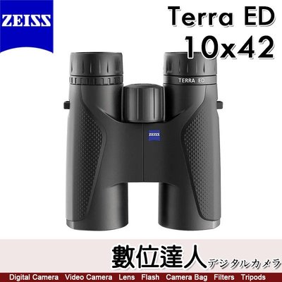 蔡司 ZEISS Terra ED 10x42 雙筒望遠鏡／88%透光率 入門 休閒 露營 野外 賞鳥