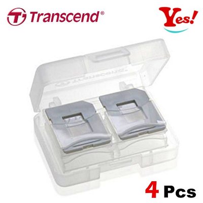 【Yes❗️原廠公司貨】創見 Transcend SD microSD 多功能保存盒 收納盒 4片裝 記憶卡盒