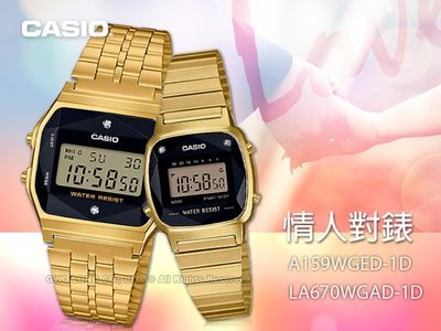 CASIO 國隆 手錶專賣店 A159WGED-1D + LA670WGA-1D 甜蜜情人電子對錶 生活防水