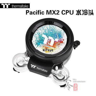 現貨：Tt Pacific MX2 CPU 水冷頭 2.1吋液晶屏1700AM4平臺