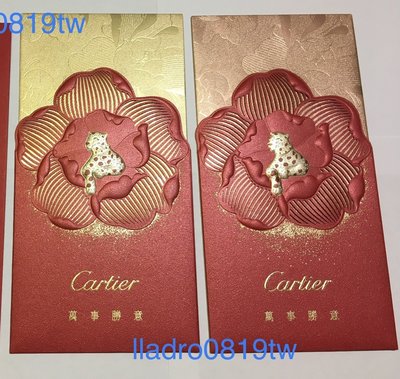 全新(10張)Cartier 卡地亞 紅包袋 萬事勝意金豹 精品名牌 新年(另 2022年LV Swarovski)