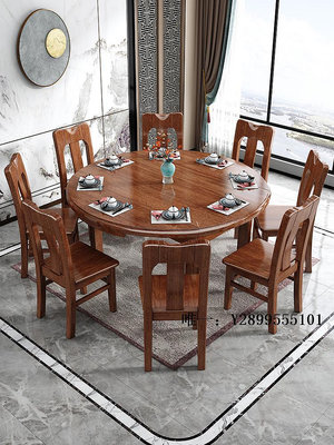餐桌金絲胡桃木實木餐桌椅大小戶型家用組合中式全實木可伸縮折疊餐桌飯桌