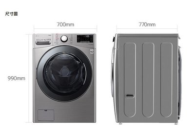 *~ 新家電錧 ~*【LG樂金】[ WD-S18VCM ]18公斤 蒸洗脫烘WiFi滾筒洗衣機