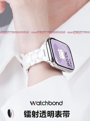 適用蘋果iwatch S8手表鐳射樹脂表帶applewatch ultra運動S7智能S6小眾SE創意5高級4女生3/2手鏈iPhonewatch