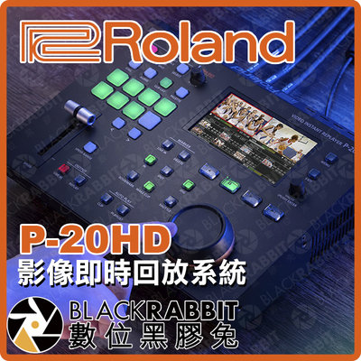 數位黑膠兔【 Roland 樂蘭 P-20HD 影像即時回放系統 】 HDMI 導播機 比賽 錄製 電競 規劃 線上課程