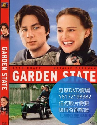 DVD 海量影片賣場 情歸新澤西/花園之州/美麗知己  電影 2004年
