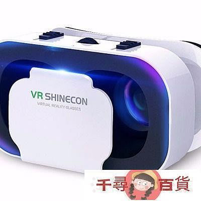 VR 】VR3D立體影院虛擬現實全景身臨其境3DVR手機BOX