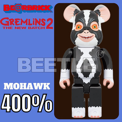 BEETLE BE@RBRICK MOHAWK 小精靈 黑魔怪 GREMLINS 庫柏力克熊 400%