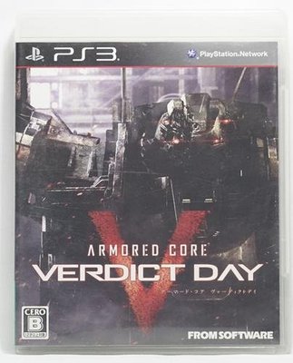PS3 日版 機戰傭兵 審判日 Armored Core Verdict Day