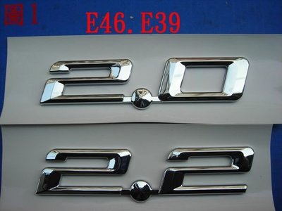 台中bbcar BMW E39 E46 E60 E90 後箱蓋數字 2.0 2.2 X5 葉子板數字 3.0i  4.4i I副廠
