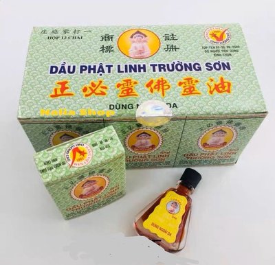 越南進口 原裝正品長山牌正必靈佛靈油/Van ung Dau Phat Linh 。5ml/1瓶。現貨商品。