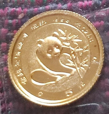 熊貓系列-1988/1993/1994中國熊貓金幣1/20盎司免運