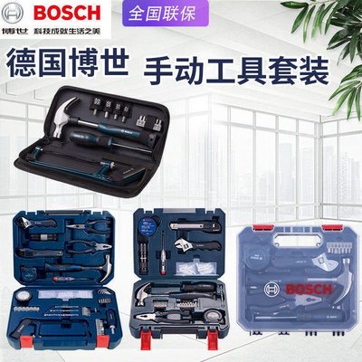 工具包 BOSCH博世108件套家用五金箱木工維修多功能66件手動工具12件套裝 WJGJ001