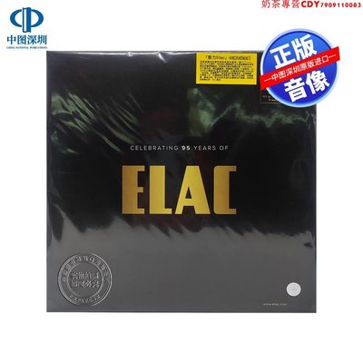 Elac 意力 95周年紀念盤 2LP黑膠唱片 INAK78131LP