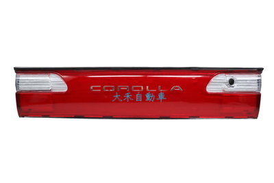 大禾自動車 日規 紅白 後飾板 適用 豐田 COROLLA AE100 93-97