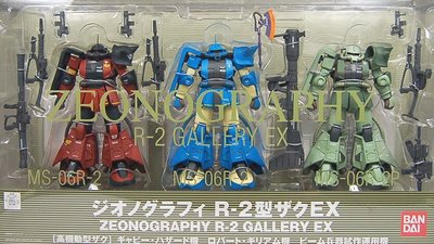 金錢貓雜貨 全新 FIX GFF ZeonoGraphy R-2 Gallery EX 薩克 High Mobile