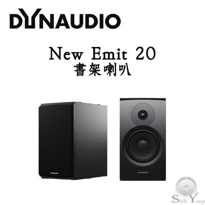 Dynaudio 丹麥 New Emit 20 書架喇叭【公司貨保固+免運】
