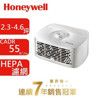 特價 全新美國Honeywell-空氣清淨機 hepa 4.6坪 公司貨 含濾網濾心