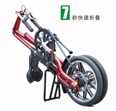新升級速利達款速立達折疊自行車鋁合金一體輪自行車包郵-雙喜生活館