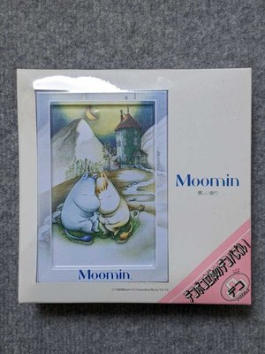 303-7 絕版立體300片日本正版拼圖 嚕嚕米 姆明 moomin 相愛的二人